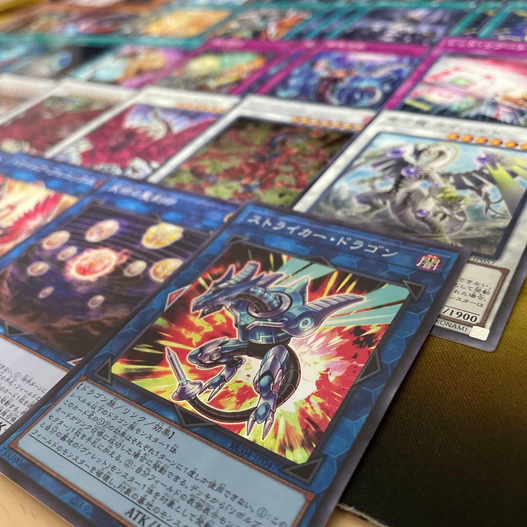 本格構築 天盃龍デッキ トライデントドラギオン パイドラ