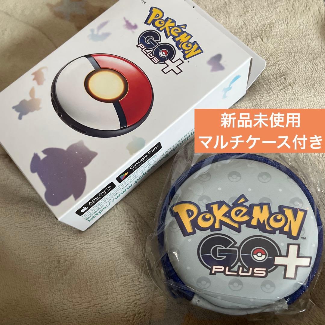【新品未開封】 Pokémon GO Plus + オリジナルマルチケースセット