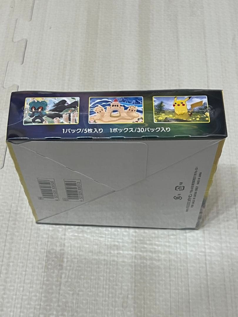 イーブイヒーローズ　シュリンク付　スニダン産