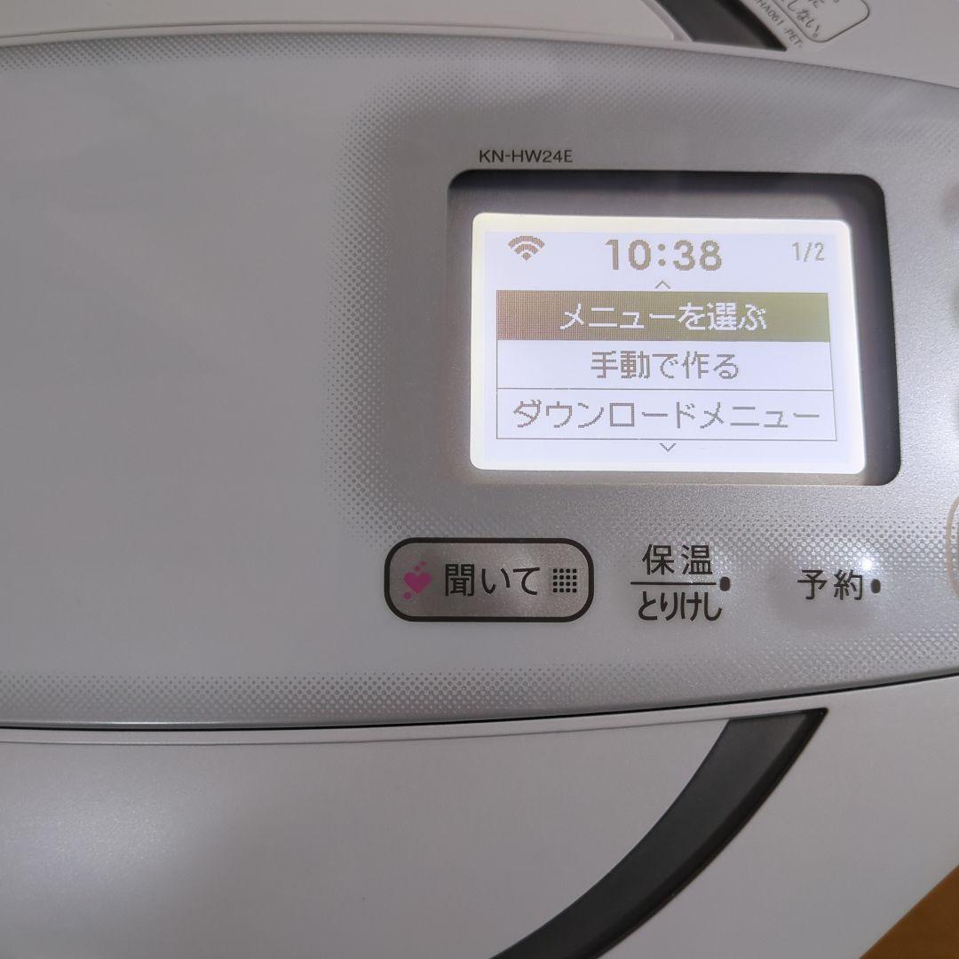 【匿名配送・説明書＆レシピ本あり】SHARP HEALSIO KN-HW24E