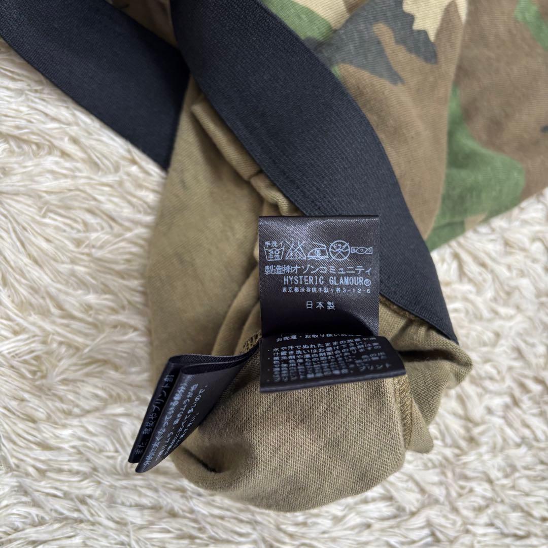 レア美品　ヒステリックグラマー　ヒスガール　迷彩　スカート　カモフラ　フリー