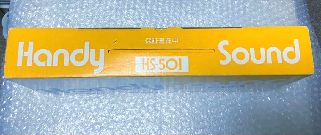 Yamaha HandySound HS-501☆1983年☆希少デッドストック