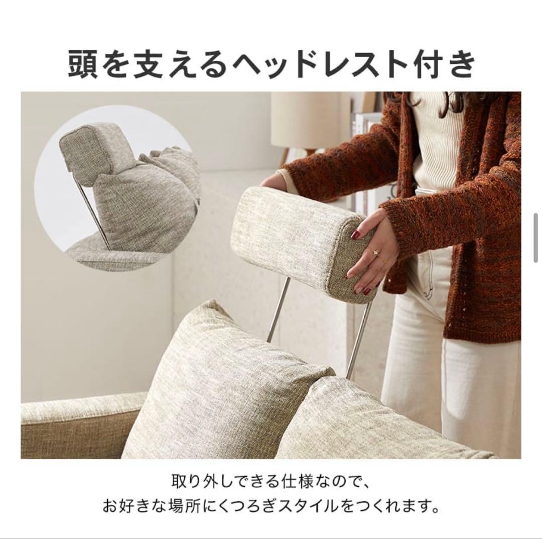 【※8/18まで掲載】ベージュファブリックソファ