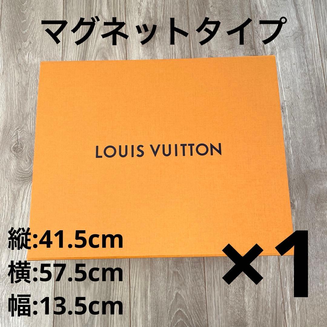【最終値下げ】LOUIS VUITTON 空箱　ショッパー　紙袋 まとめ売り