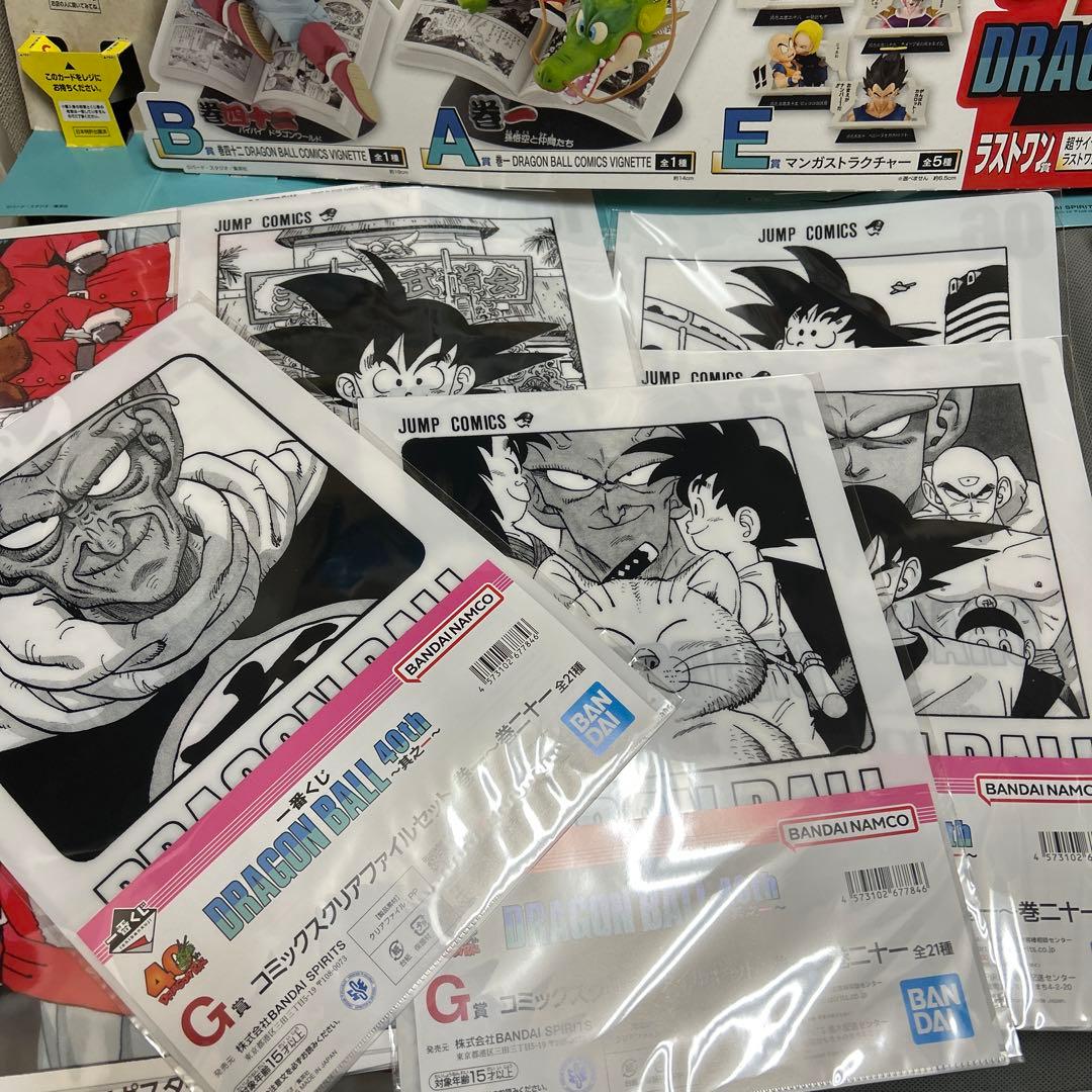 ドラゴンボール 一番くじ DRAGON BALL 40th 其之一 セット