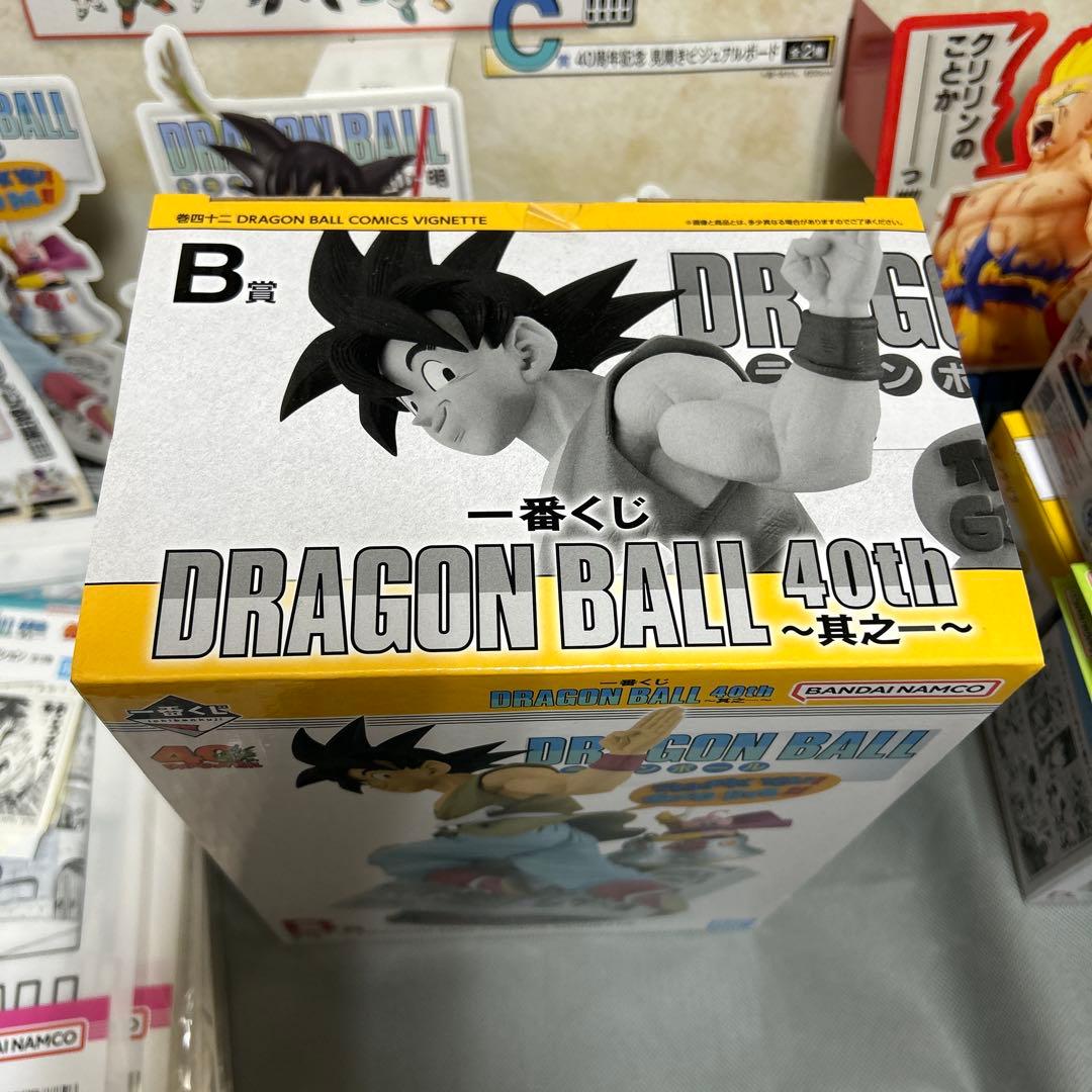 ドラゴンボール 一番くじ DRAGON BALL 40th 其之一 セット