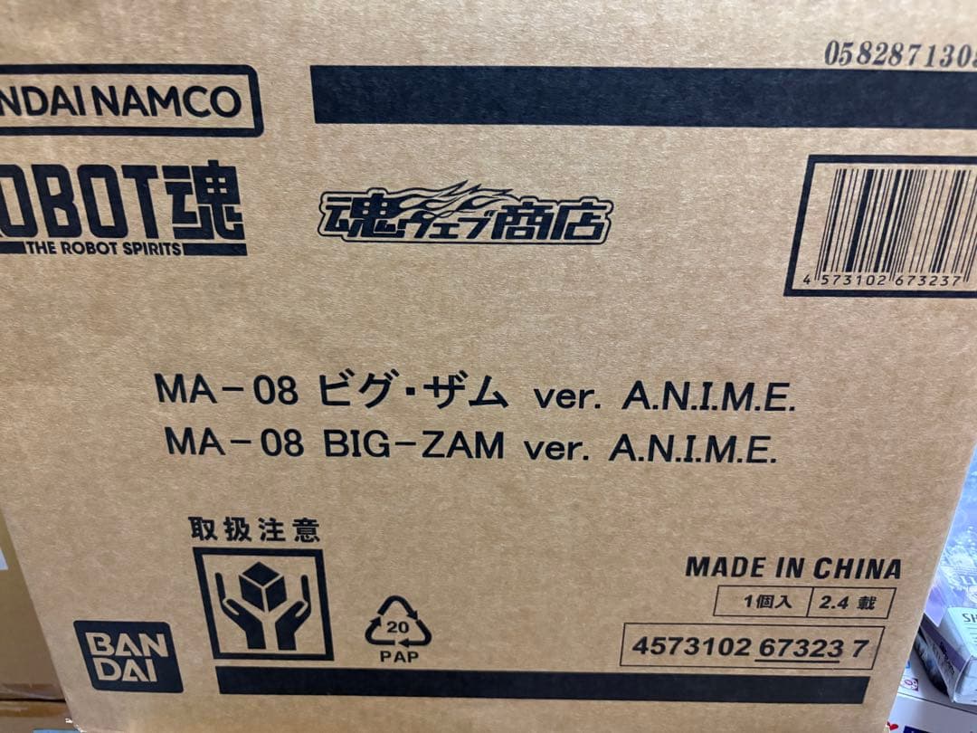 ＜SIDE MS＞ MA-08 ビグ・ザム ver. A.N.I.M.E.