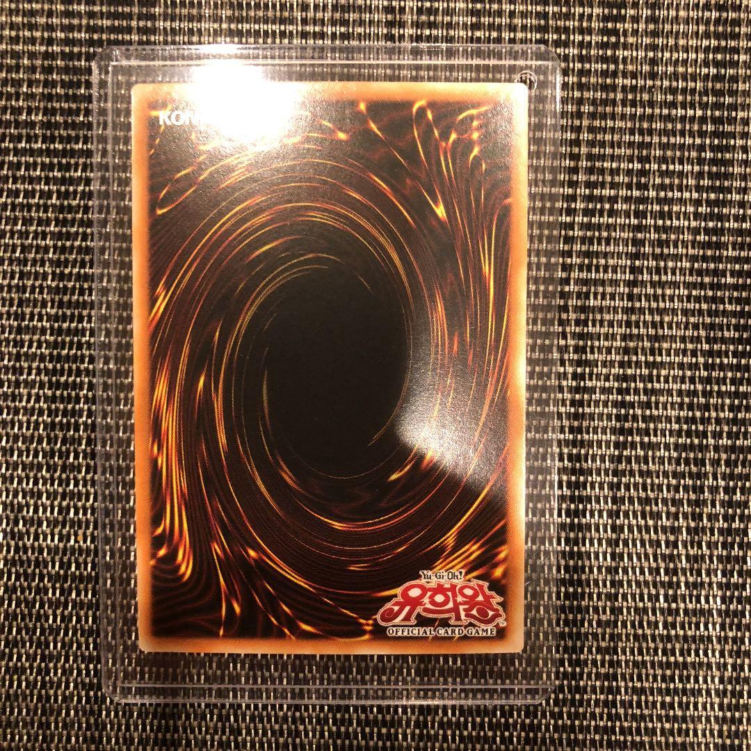 遊戯王 ラーの翼神竜 プリズマ 韓国