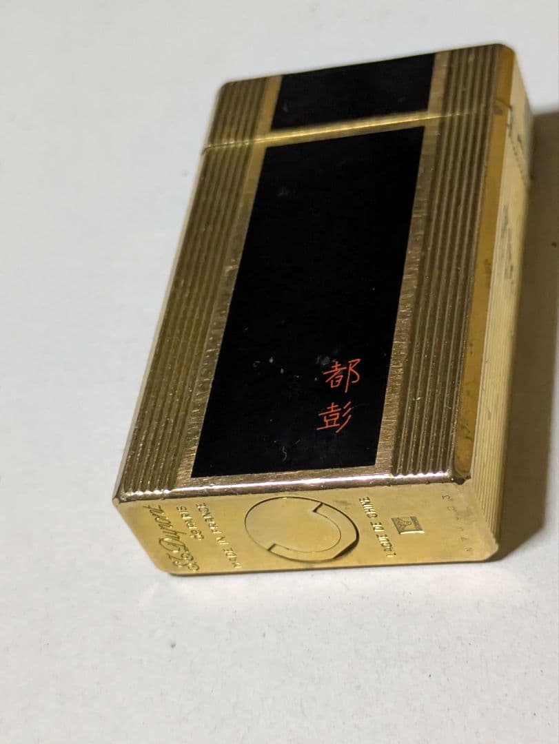 DuPontデュポンライターこれ以上値下げ不可