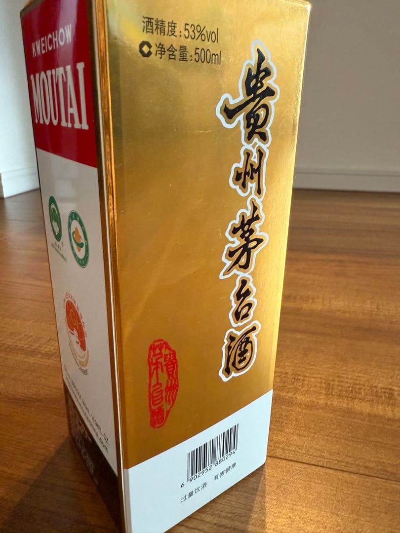 貴州茅台酒（きしゅうまおたいしゅ、Kweichow Moutai） 53%