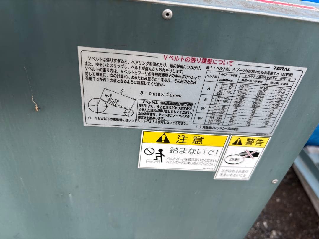 テラル　シロッコファン