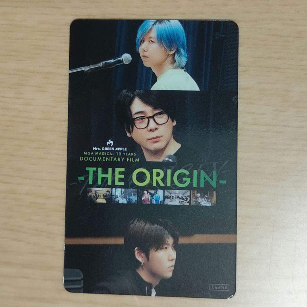 mimiさん専用Mrs. GREEN APPLE ペンライト TシャツＬ タオル