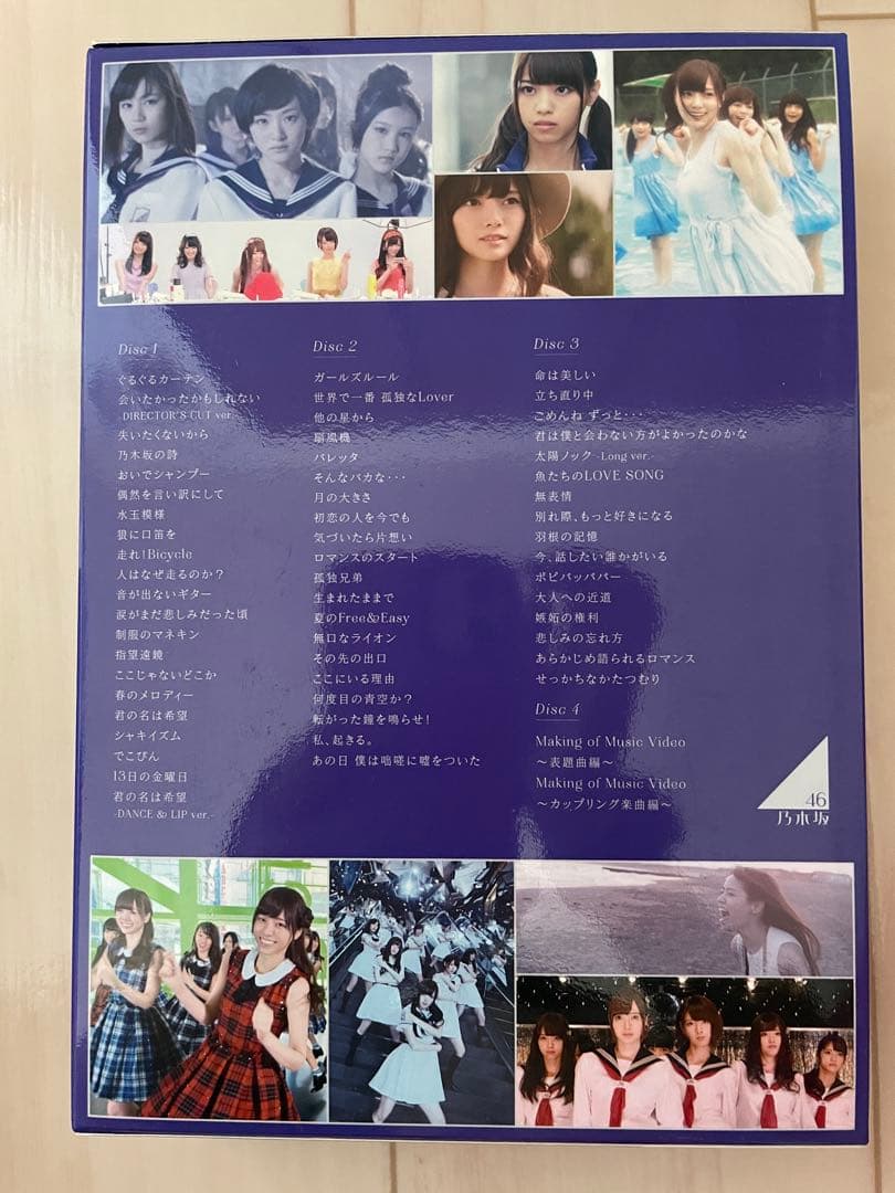 乃木坂46まとめ