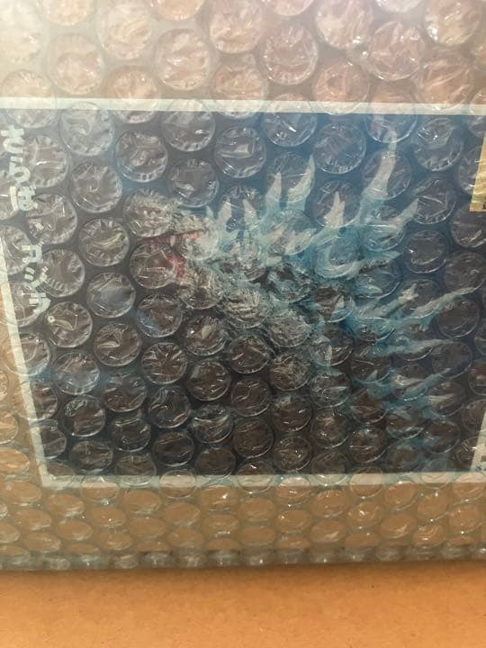 ゴジラ　酒井ゆうじ　さらばゴジラ