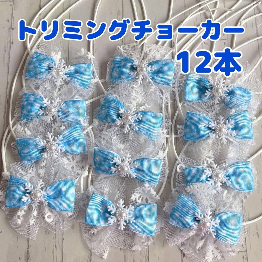 hana⁂mama様 リクエスト 18点 まとめ商品