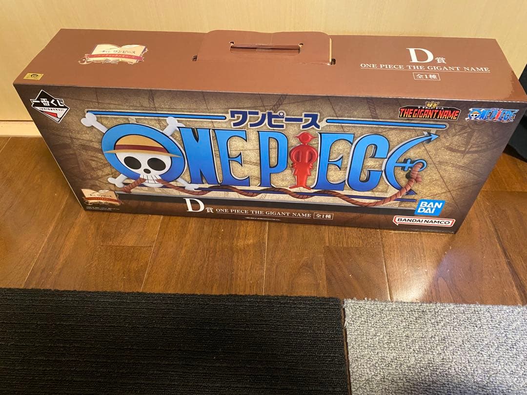 ワンピース D賞 THE GIANT NAME 約45cm