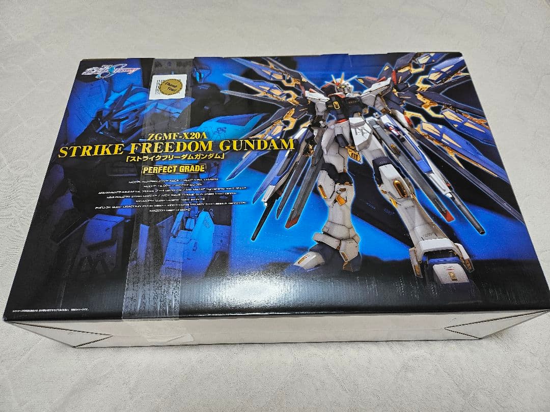 PG ストライクフリーダム