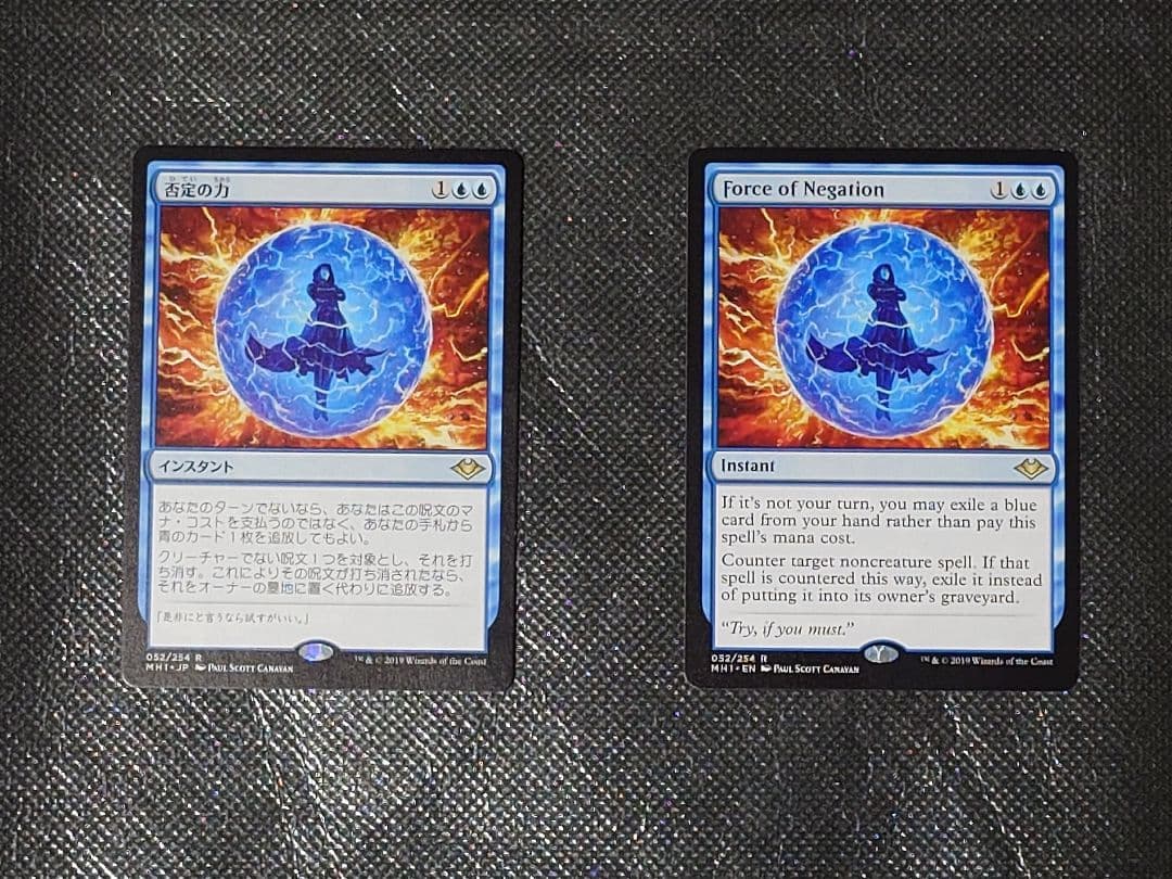 MTGマジックザギャザリング 否定の力 日本語版1枚、英語版1枚の2枚セット