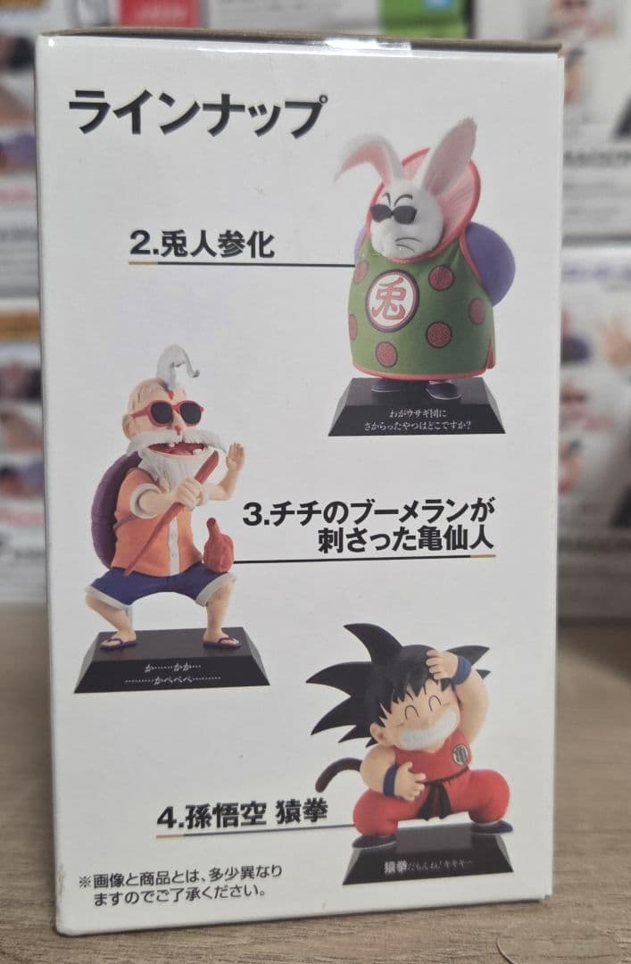 ドラゴンボール一番くじ　アーカイブズ　8タイトル　フルコンプセット