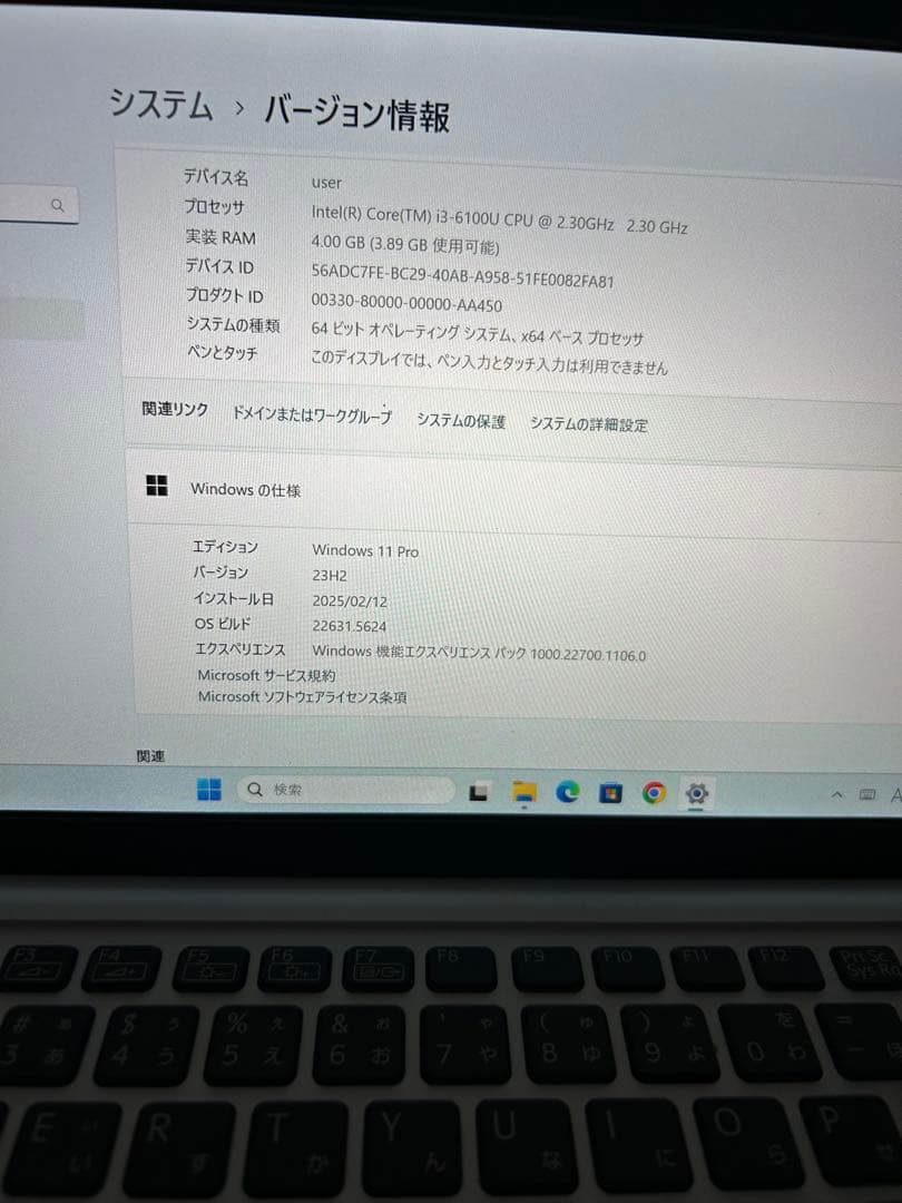 Windowsノート本体 VAIO SSD128GB i3-6100U Windows11 pro