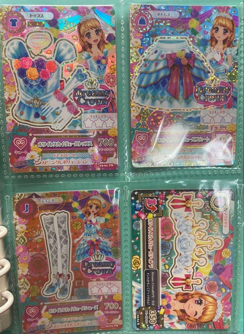 ドリーミークラウン ホワイトスカイヴェール