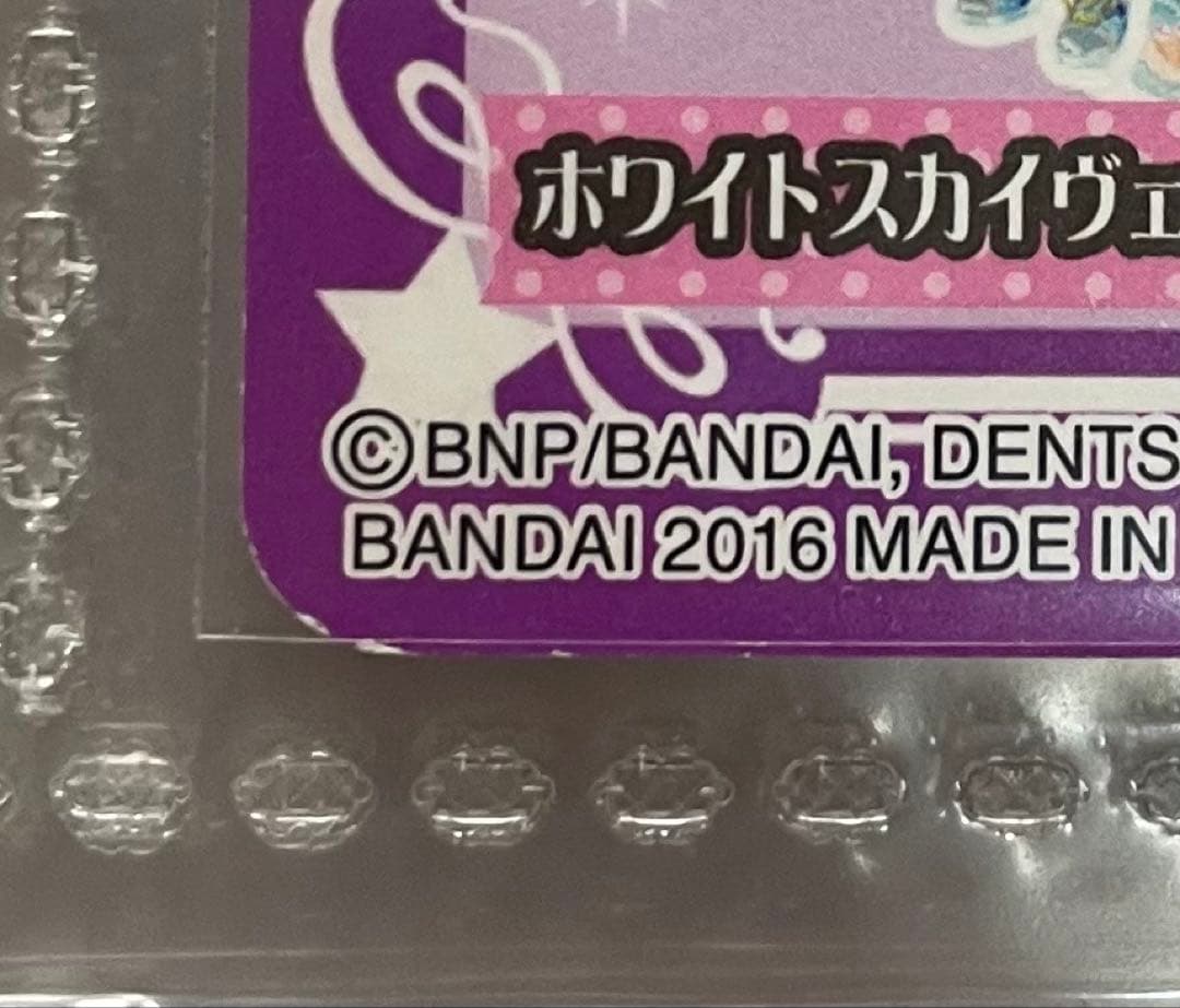 ドリーミークラウン ホワイトスカイヴェール