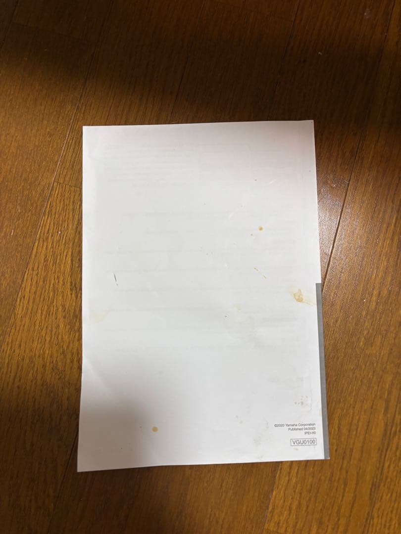 Yamaha YDS-150 デジタルサックス 本体