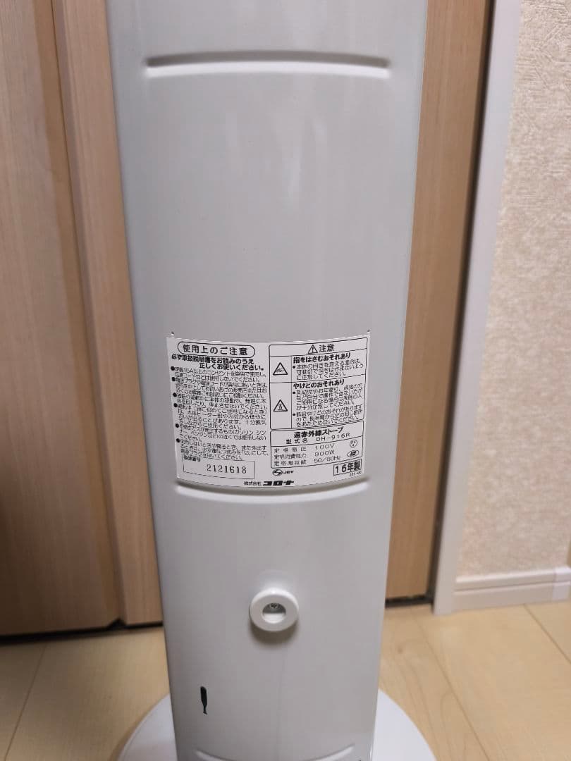 【美品】DH-916R(W)コロナ 遠赤外線電気ストーブ