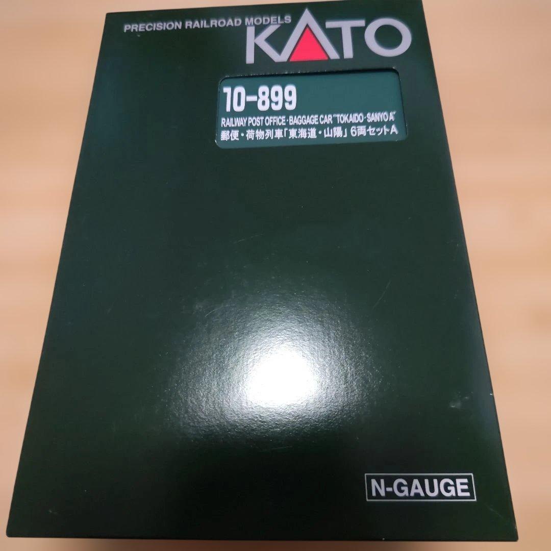 KATO10-899 郵便荷物列車　東海道・山陽 6両セットA