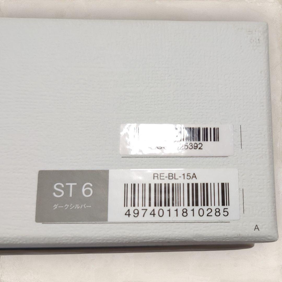 ✨極美品✨リファフィンガーアイロン ST RE-BL-15A ダークシルバー