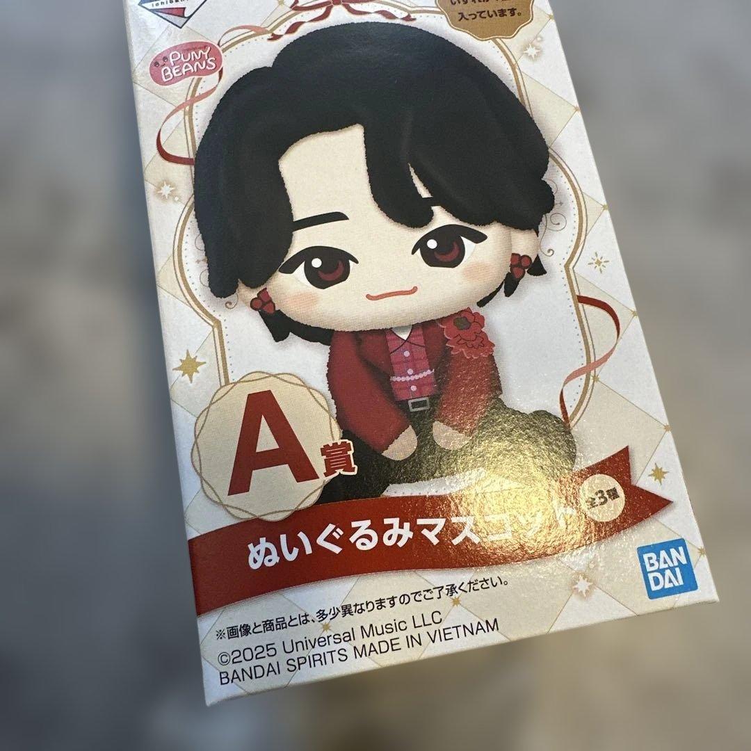 Mrs. GREEN APPLE 大森元貴　ぬいぐるみ