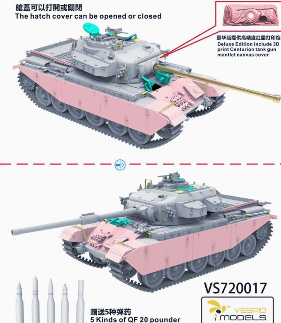 タコム1/48キングタイガー&ヴェスピッドモデル1/72センチュリオン セット