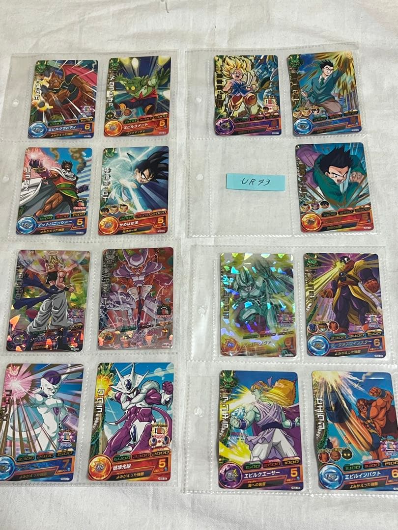 HG3-CP フルコンプ、ノーマル、レア、SRドラゴンボールヒーローズ