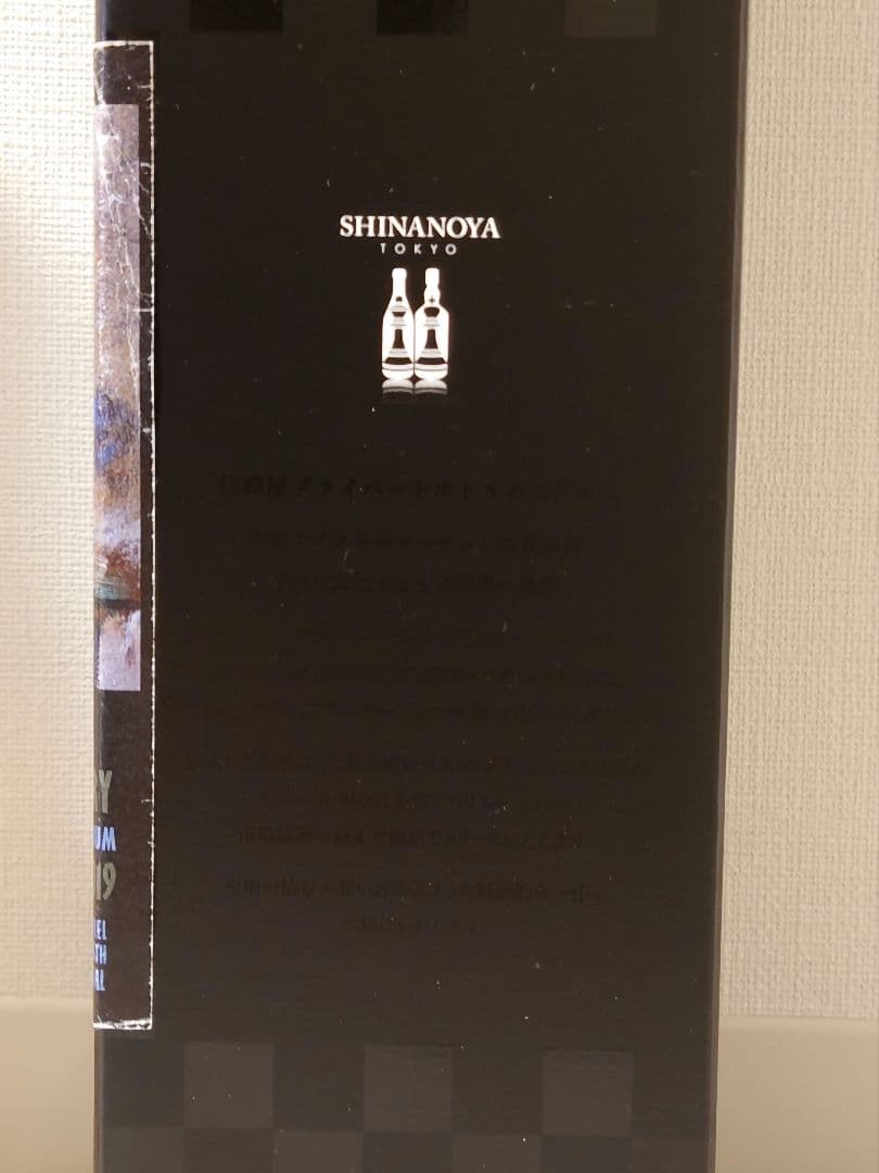 バルバドス ラム(マウントゲイ) 19年 THE PURPLE HAZE