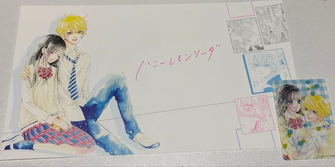 ハニーレモンソーダ1〜25巻➕sideStories おまけ付き