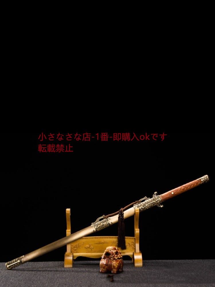 蜀仞唐横刀  武具 刀装具 日本刀 唐剣  模造刀·模擬刀  居合刀