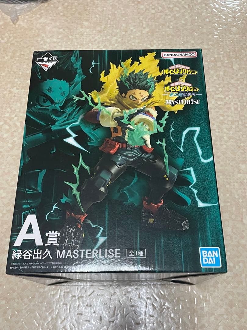 一番くじ 僕のヒーローアカデミア 更に向こうへ A賞 緑谷出久