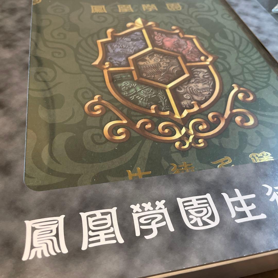 神羅万象　森羅万象　ゼクスファクター　キャンペーン　限定300名