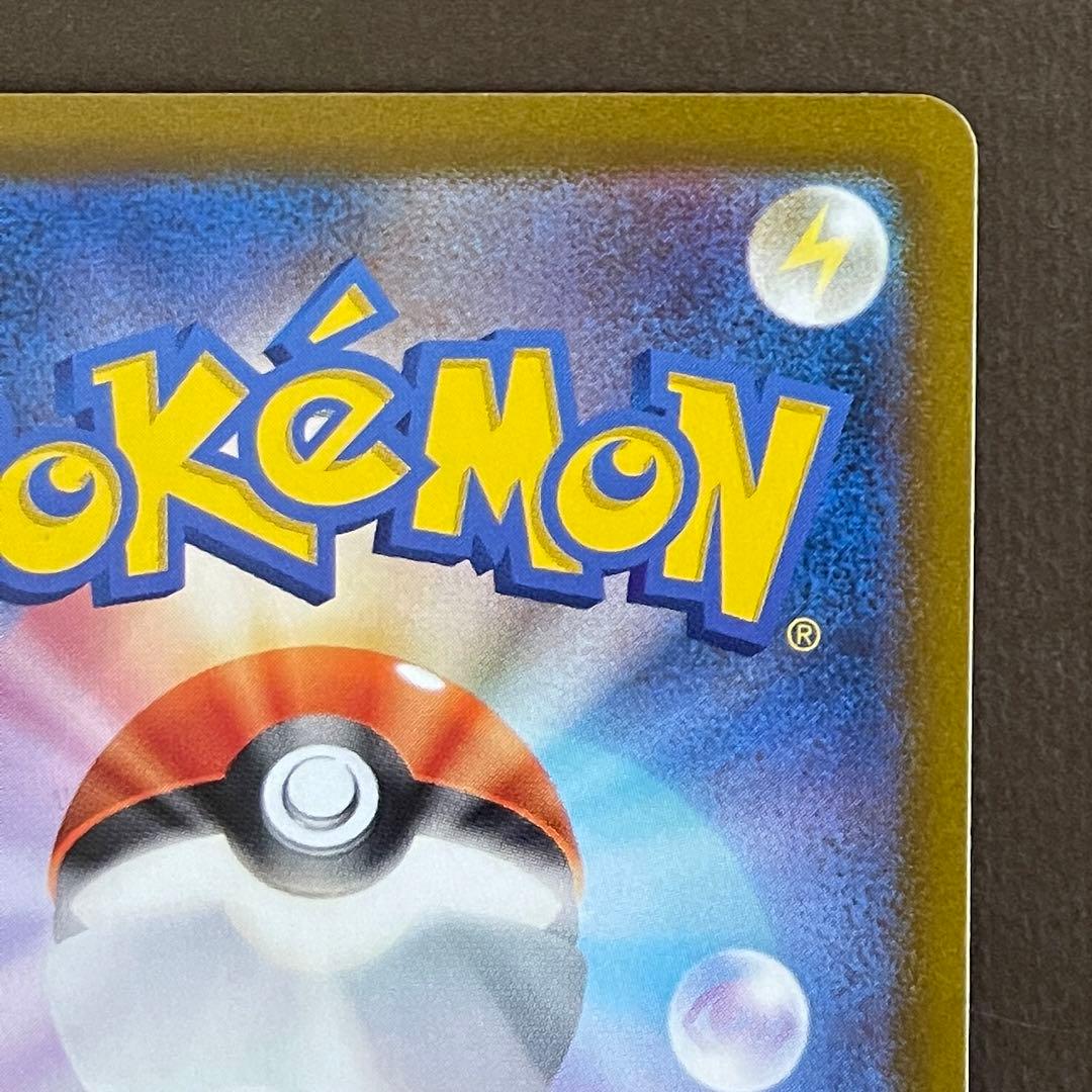 ナンジャモ SAR【センタリング⭕️美品‼️】即発送‼️