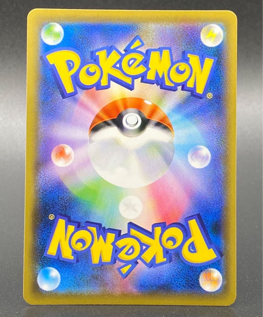 ゲンガーEX SR XY4 ファントムゲート 090/088