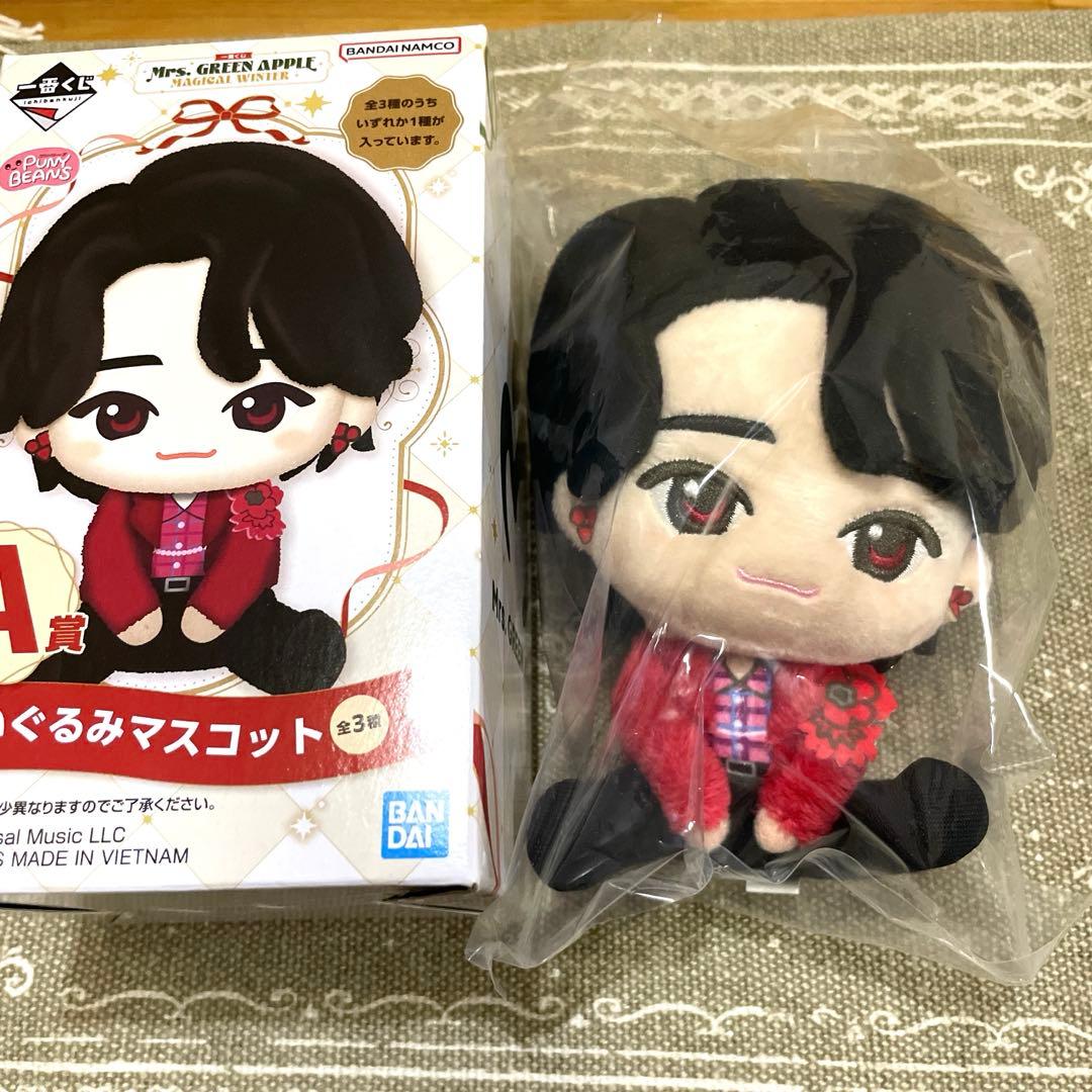 一番クジMrs.GREENAPPLEA賞ぬいぐるみマスコット大森元貴