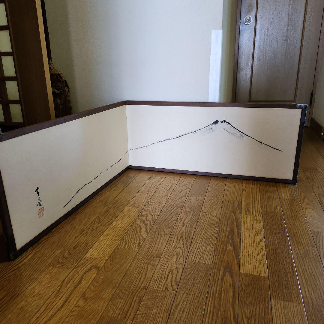 風呂先屏風　墨絵　富士