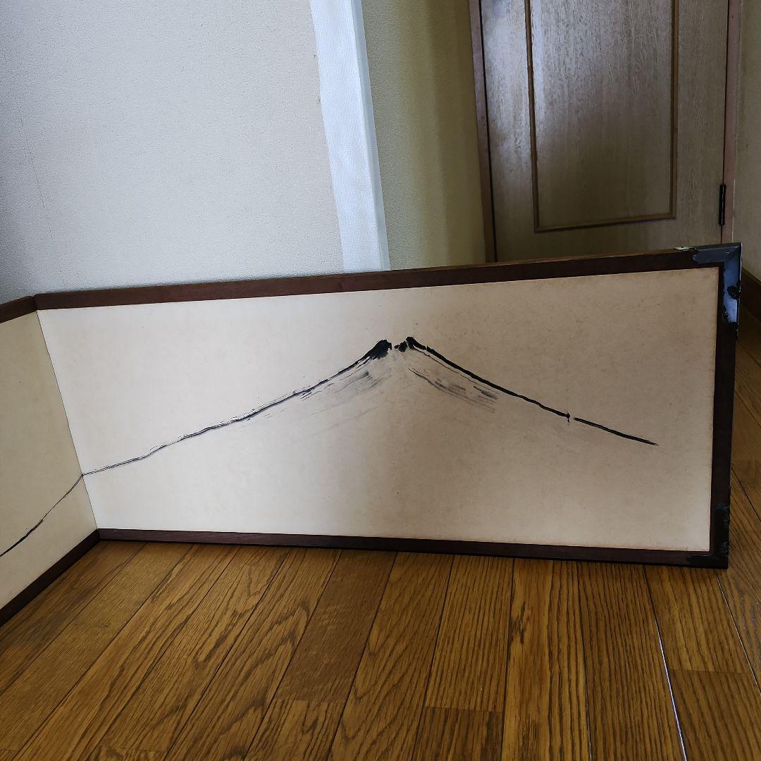風呂先屏風　墨絵　富士
