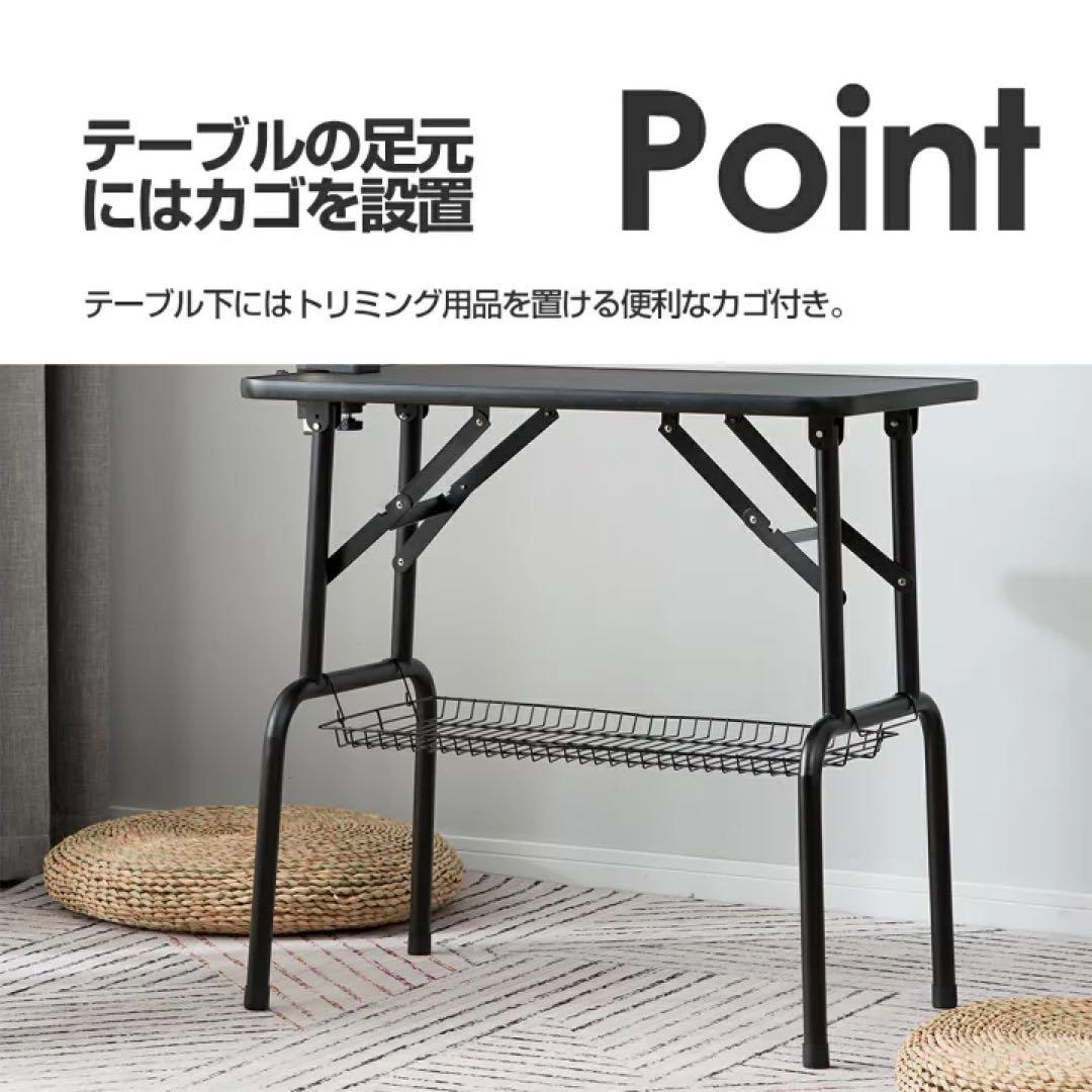 PURLOVE トリミングテーブル 折りたたみ式