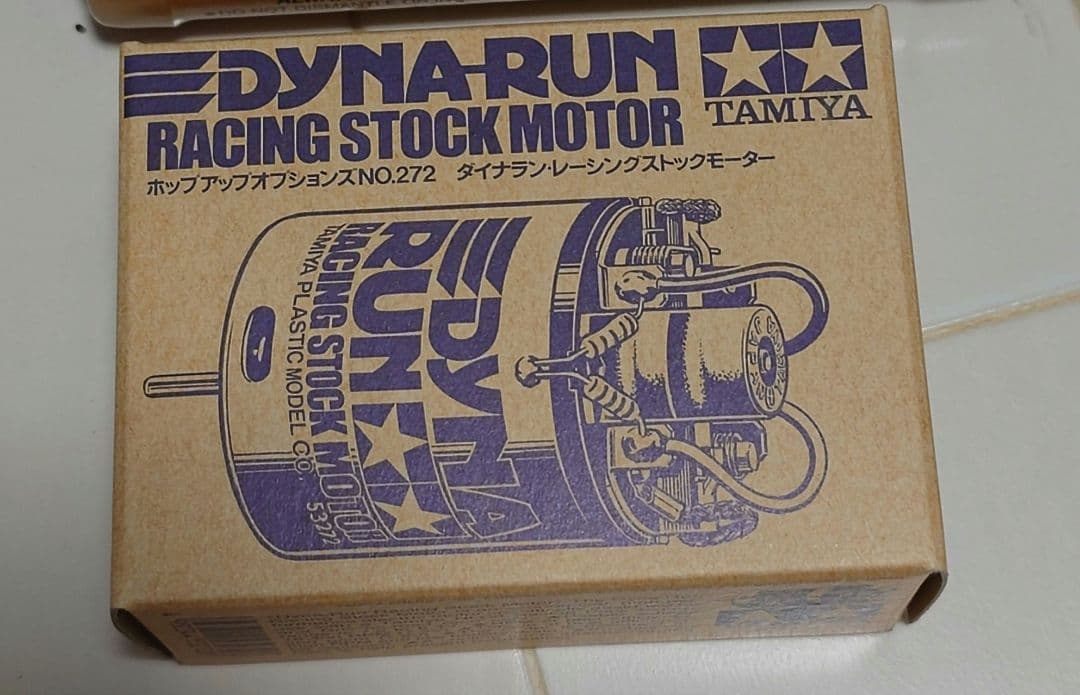 Calsonic スカイラインGT-R TL-01ラジコン タミヤ 廃盤品