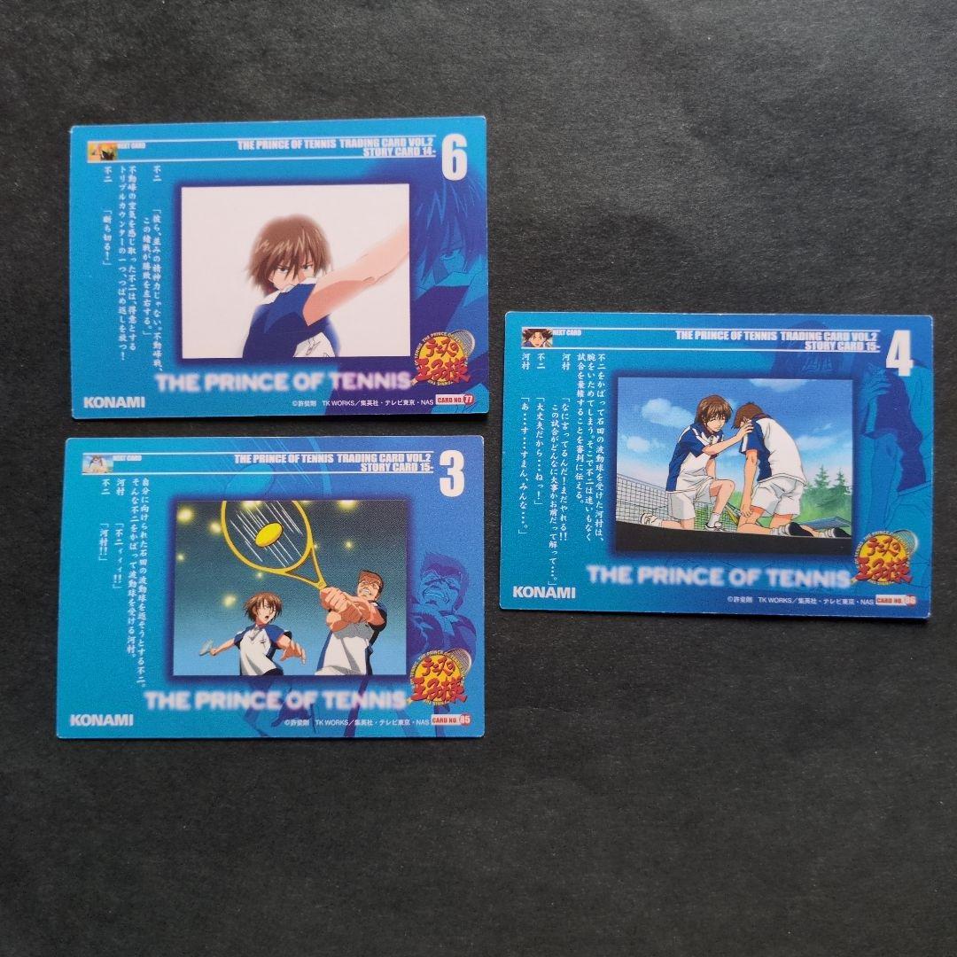 テニスの王子様　トレーディングカード　vol.1〜5：不二周助（9枚）B