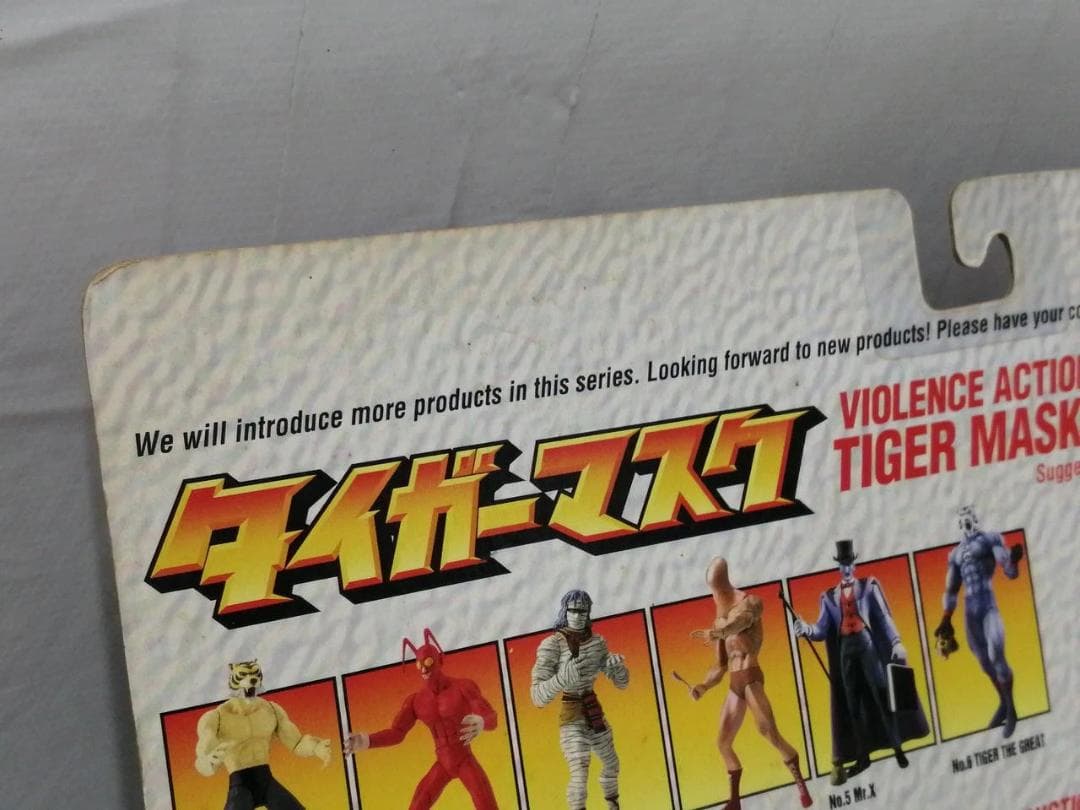 Tiger Mask DX No.9 アクションフィギュア　海洋堂
