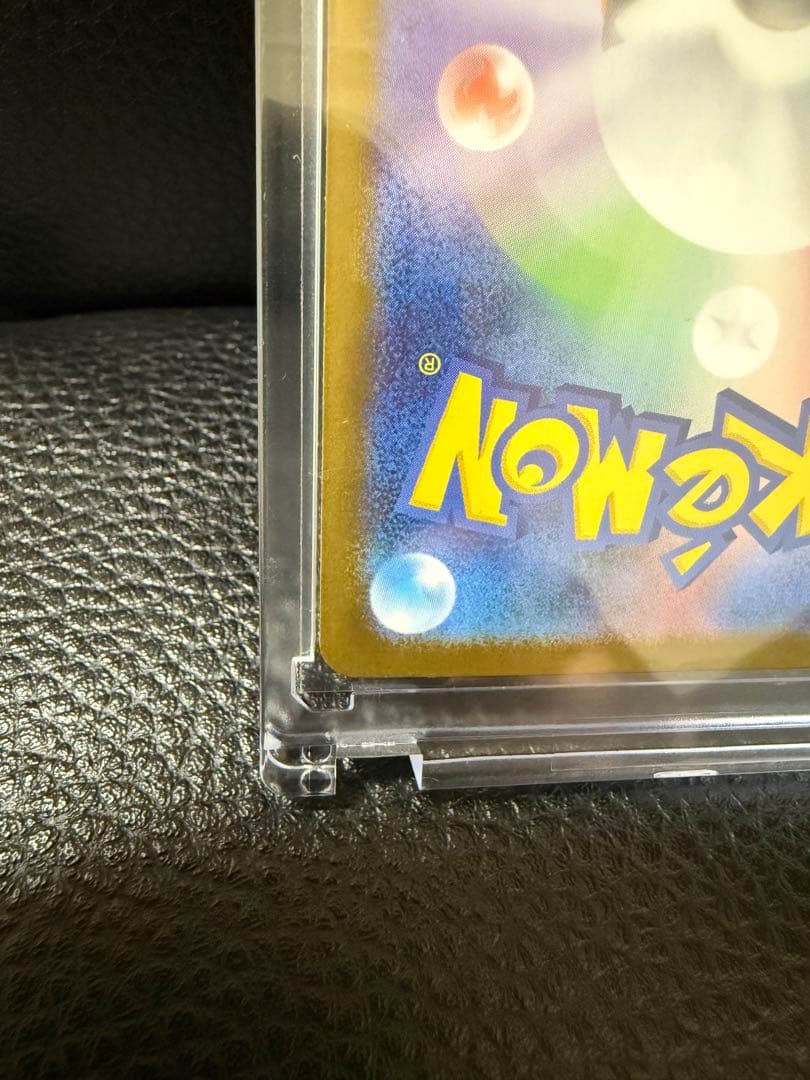 メガリザードンxex mur 116/080 インフェルノx 即日発送