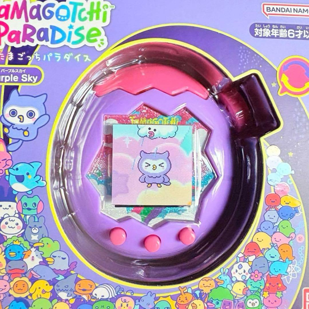 【新品・未開封】たまごっちパラダイス　パープルスカイ　Purple Sky