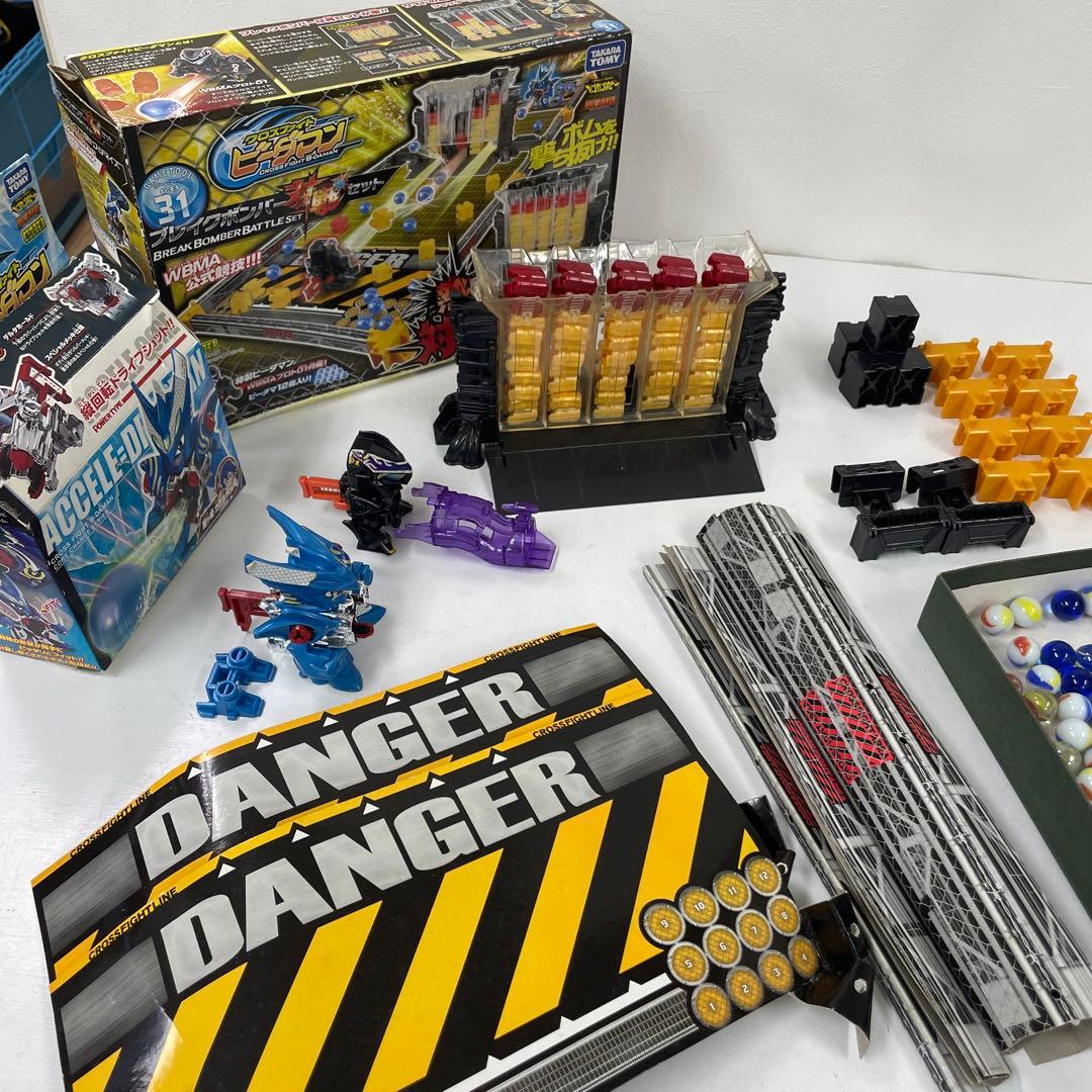 クロスファイトビーダマン ブレイクボンバー対戦セット
